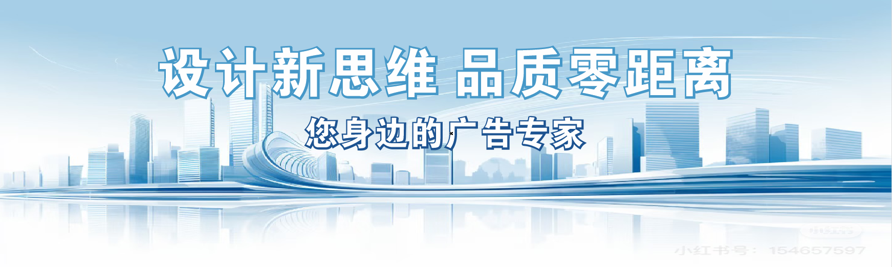  鹿邑凯创传媒-全方位宣传渠道