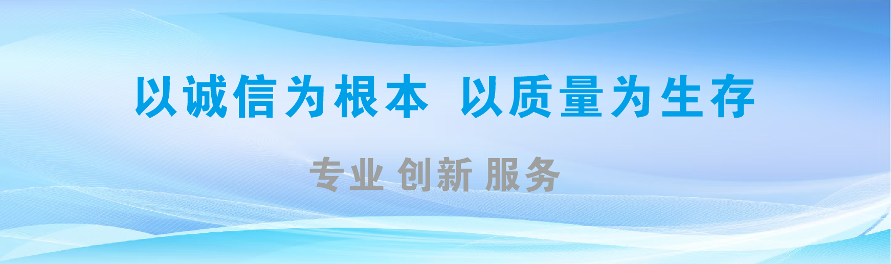  鹿邑凯创传媒-全国户外广告发布商