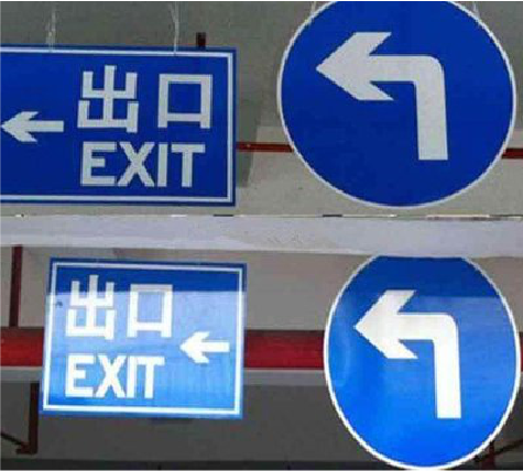  鹿邑在日常生活中如何区分标识与标牌？