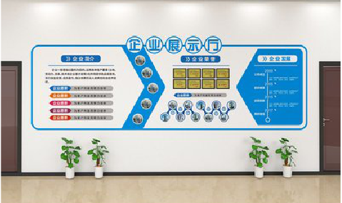  鹿邑设计师必看的文化墙设计定律。