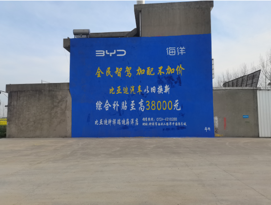  鹿邑墙固是否有必要刷？