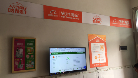  鹿邑村淘店面装修