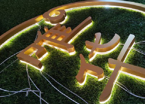  鹿邑门头上的发光字你选对了吗？