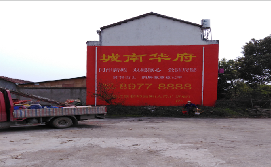  鹿邑墙体彩绘如何呈现最大效果？