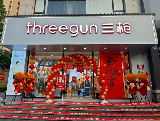  鹿邑三枪连锁店装修