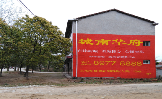  鹿邑分析哪些行业适合做墙体广告？