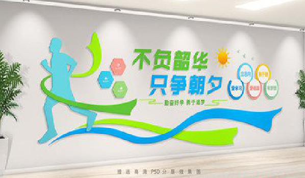  鹿邑校园室内文化墙如何设计？