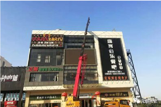  鹿邑户外广告招牌设计制作。