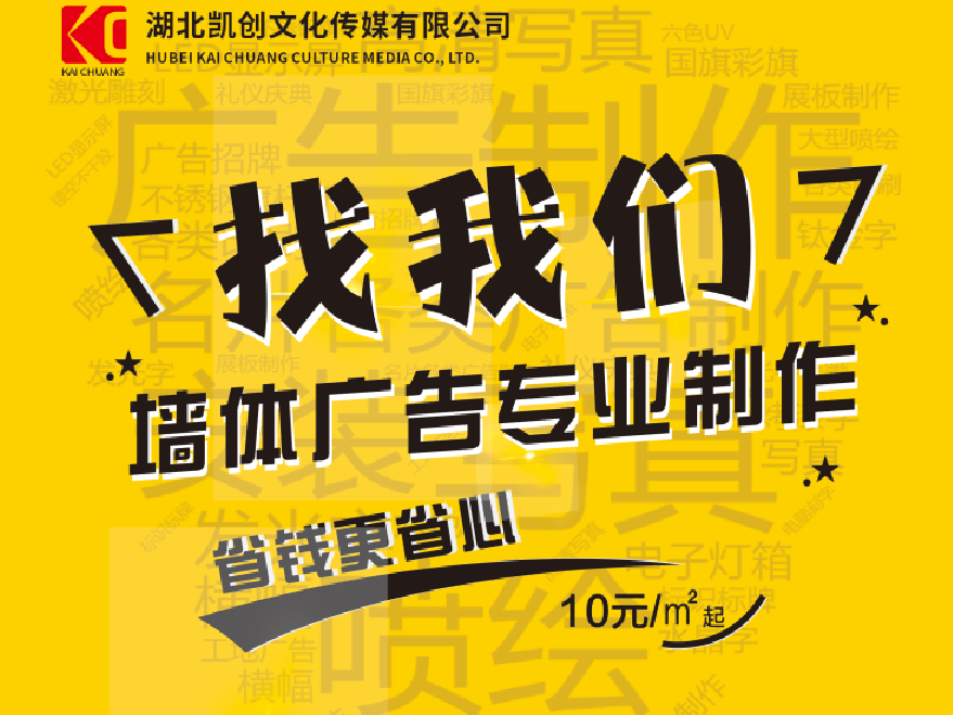  鹿邑如何增加广告公司的业务量？