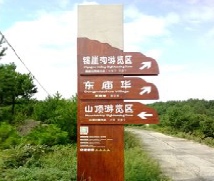  鹿邑标识标牌制作验收标准有哪些？