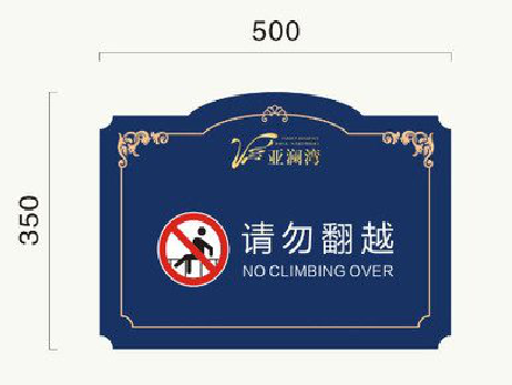  鹿邑在标牌设计中，如何满足客户需求？