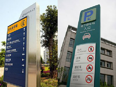  鹿邑导向标识的设计作用。