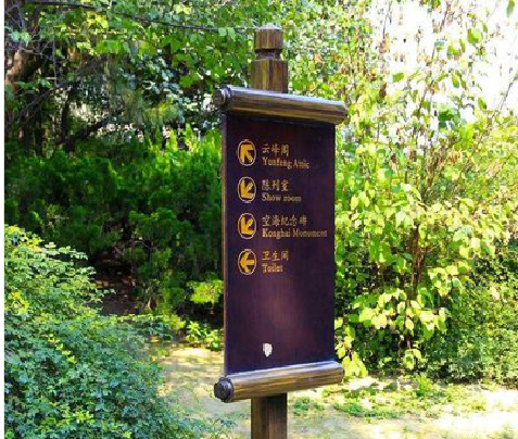  鹿邑标识牌与环境之间有什么关系？