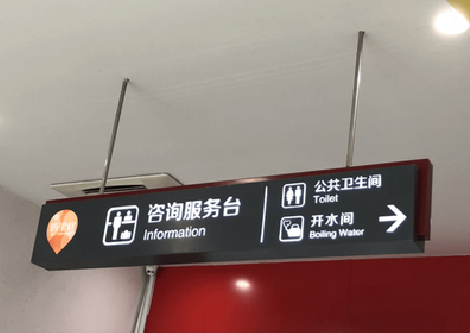  鹿邑商场标识牌如何和商场整体装修风格保持一致？