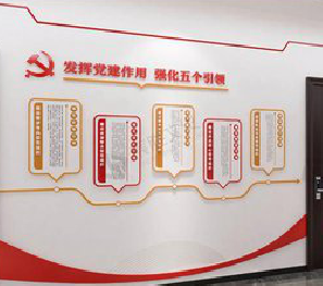 鹿邑党建文化墙设计方法有哪些？